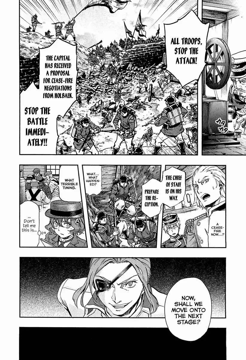 Gunka no Baltzar Chapter 28 24